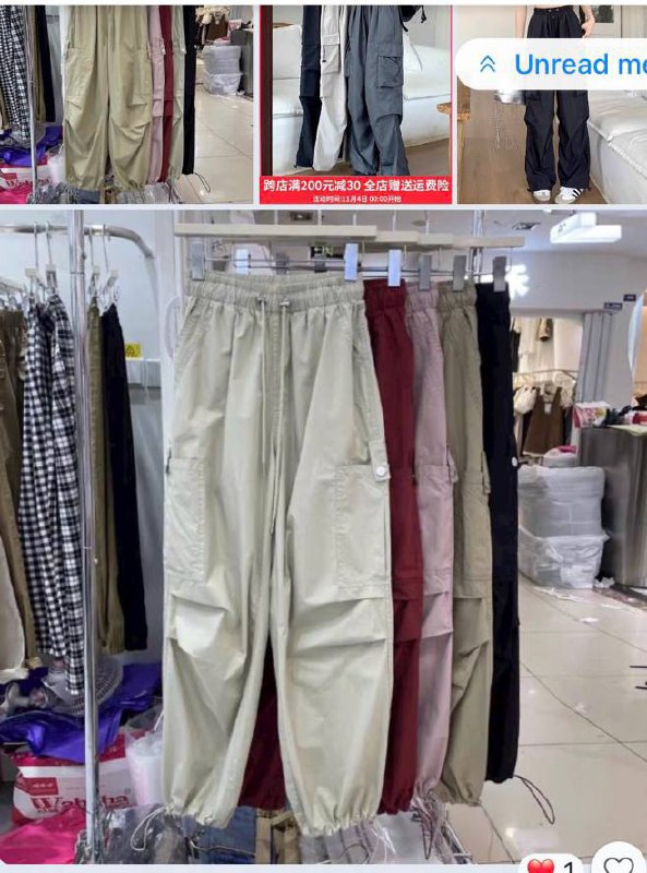 Pants 50P